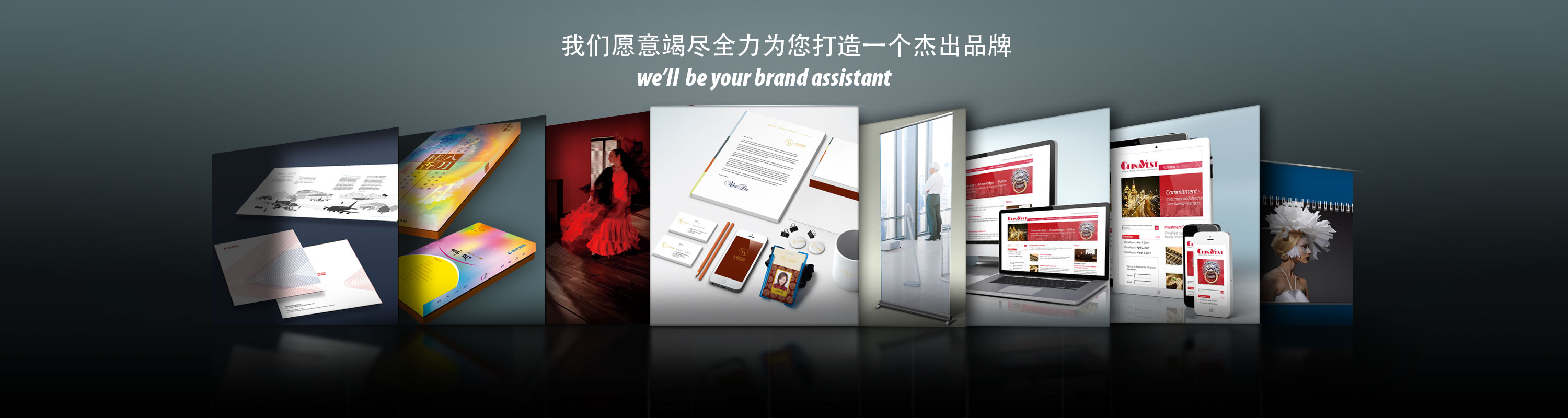 VI設(shè)計(jì)，標(biāo)志設(shè)計(jì)，logo設(shè)計(jì)，產(chǎn)品手冊(cè)設(shè)計(jì)，產(chǎn)品拍照，樣本設(shè)計(jì)，畫(huà)冊(cè)設(shè)計(jì)，包裝設(shè)計(jì)，平面廣告設(shè)計(jì)，海報(bào)設(shè)計(jì)，臺(tái)歷設(shè)計(jì)，平面設(shè)計(jì)，年會(huì)，巡展，促銷，活動(dòng)策劃，企業(yè)宣傳片拍攝以，后期特效制作，室內(nèi)設(shè)計(jì)，商業(yè)設(shè)計(jì)，店面設(shè)計(jì)，店鋪設(shè)計(jì)，辦公室設(shè)計(jì)，公寓設(shè)計(jì)，別墅設(shè)計(jì)，展會(huì)設(shè)計(jì)，展示廳設(shè)計(jì)，道具設(shè)計(jì)，施工，安裝，裝潢，裝修，上海設(shè)計(jì)公司，網(wǎng)站設(shè)計(jì)，網(wǎng)頁(yè)設(shè)計(jì)，UI設(shè)計(jì)